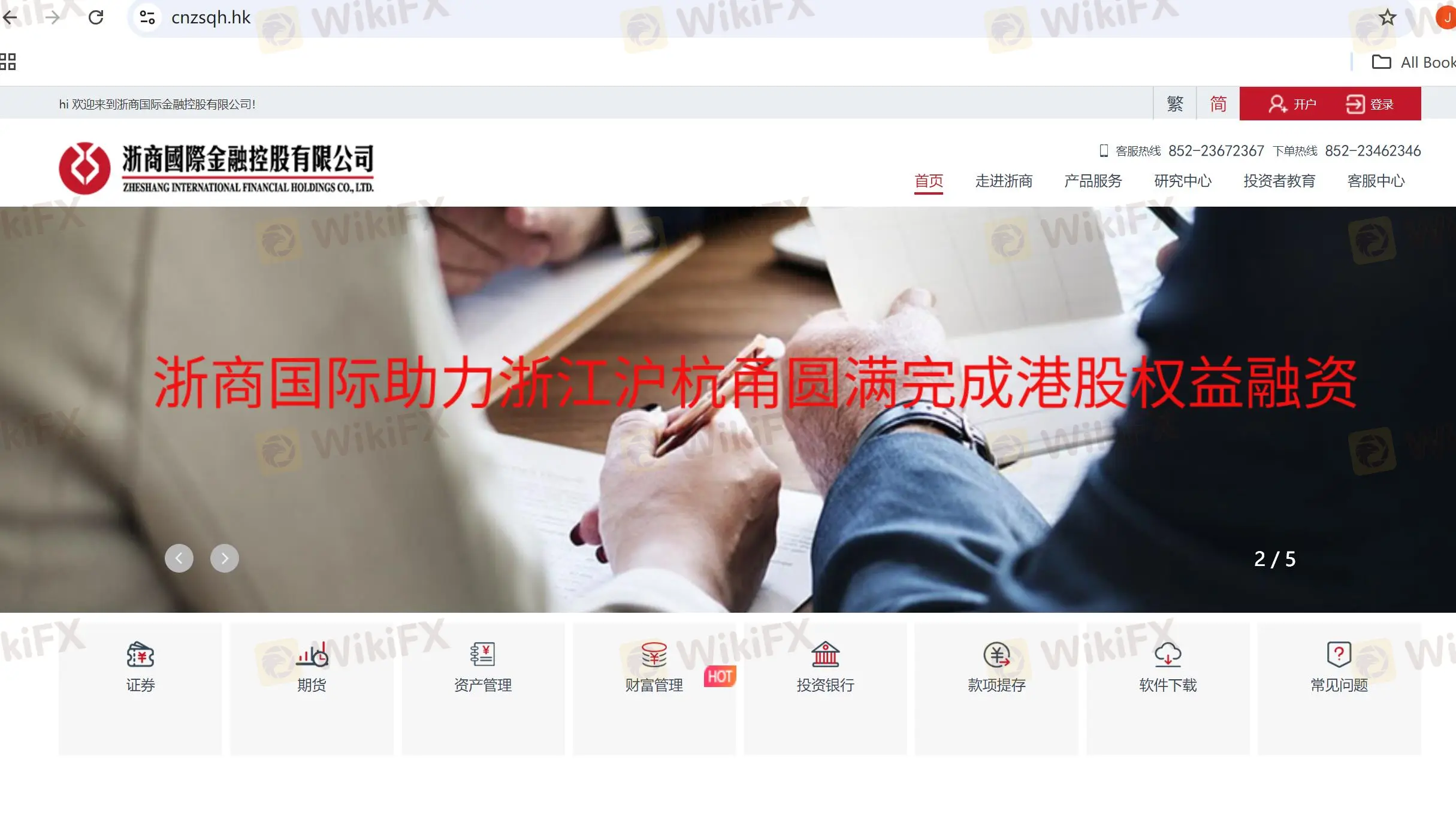 Zheshang's homepage