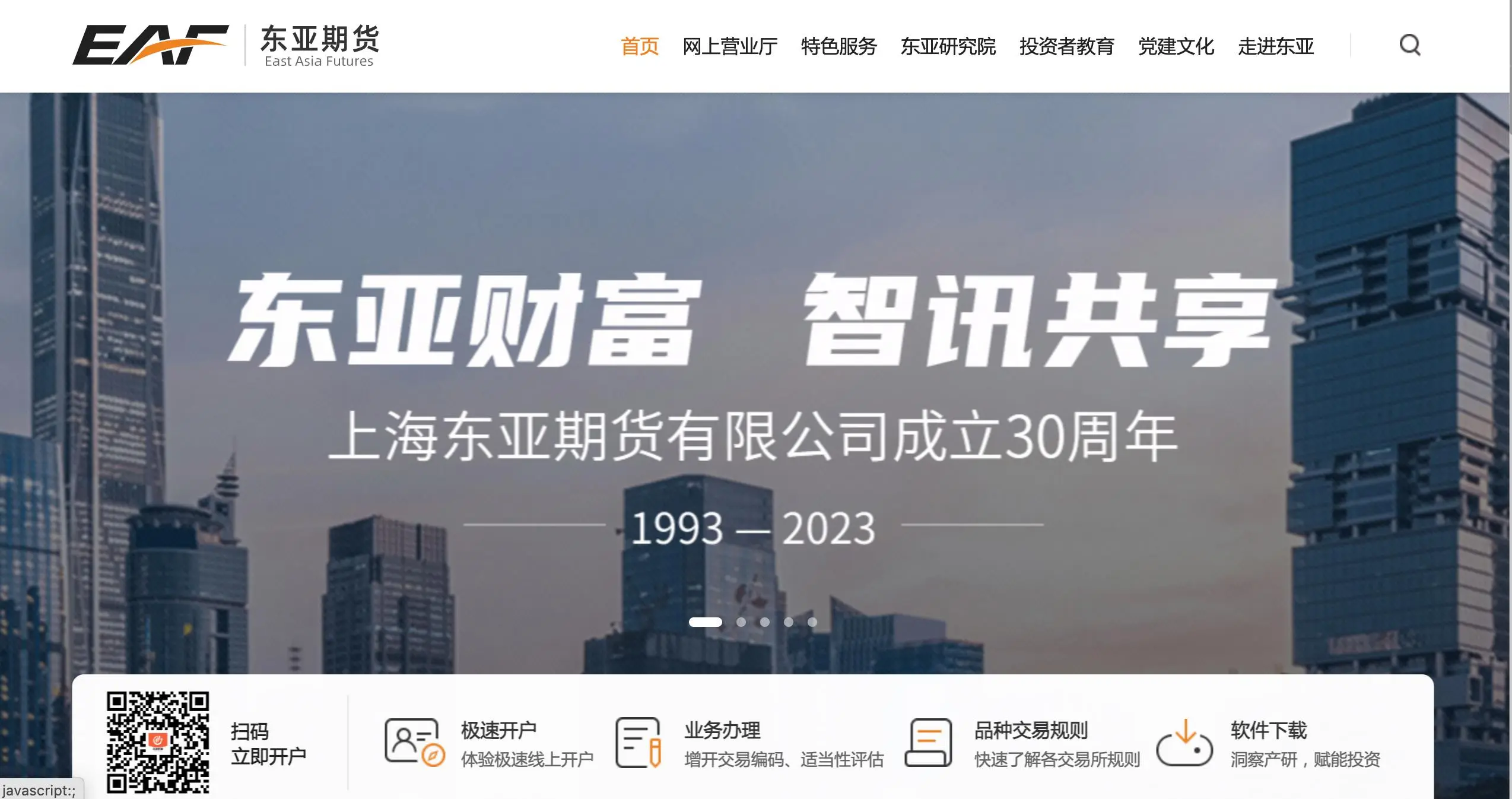 EAF's homepage EAF's homepage