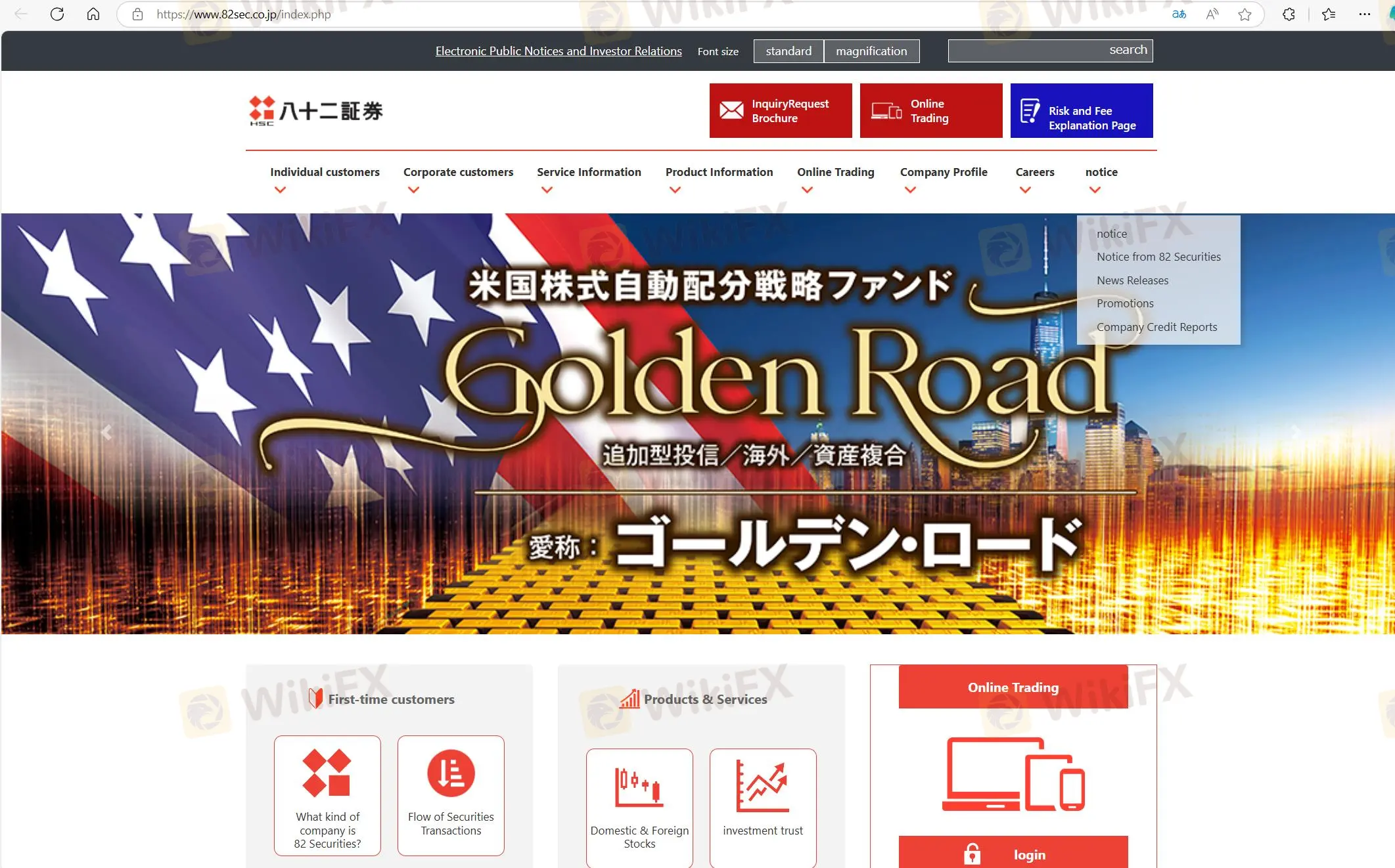 HACHIJUNI's Homepage
