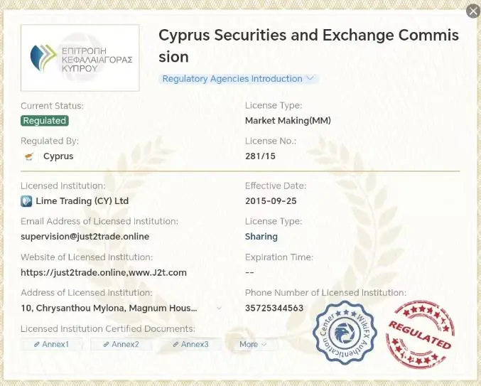 ¿Es Just2Trade Legítimo?