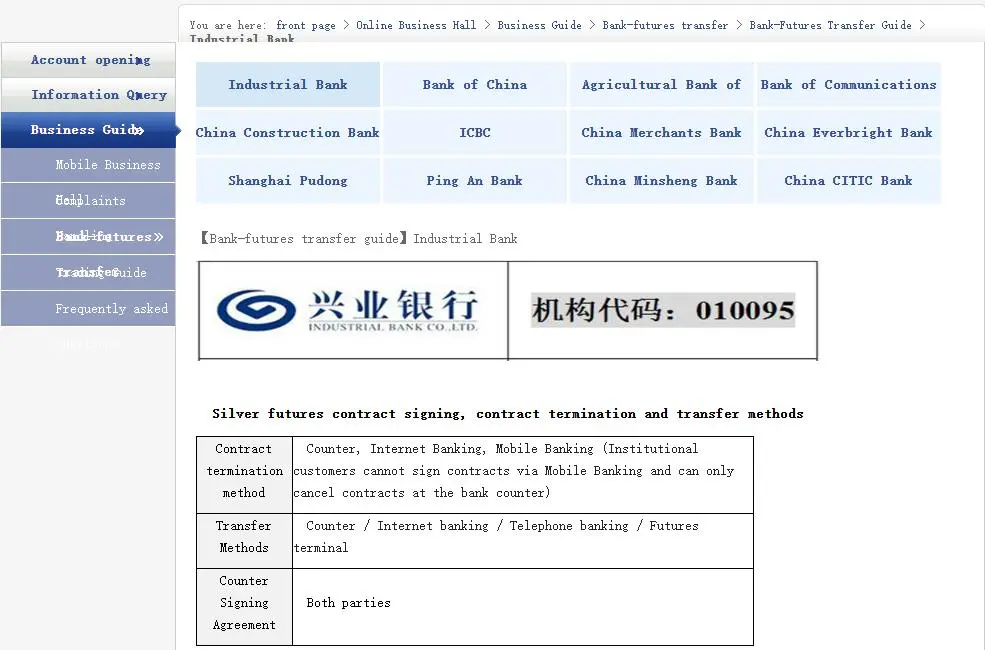 存款和取款 存款和取款