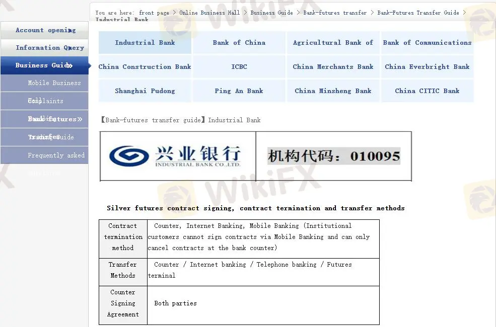 存款和取款 存款和取款