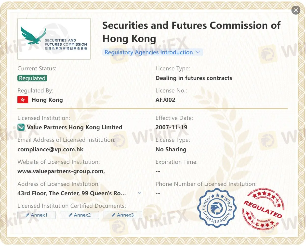 惠理集团 是否合法? 惠理集团 是否合法?