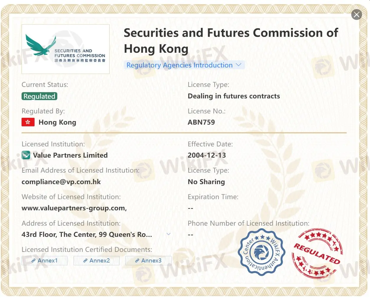 惠理集团 是否合法? 惠理集团 是否合法?