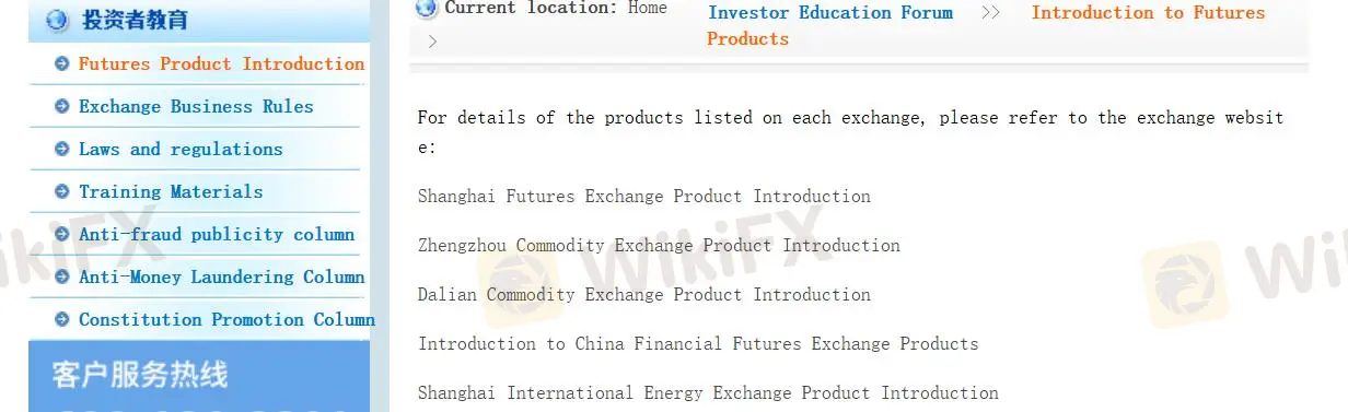 What Can I Trade on FIRST CAPITAL?