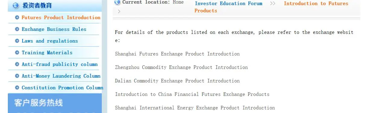 What Can I Trade on FIRST CAPITAL? What Can I Trade on FIRST CAPITAL?
