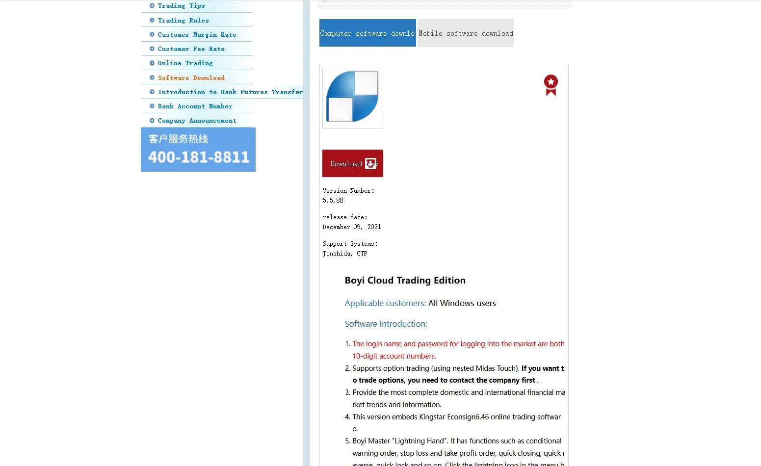 Trading platform Trading platform