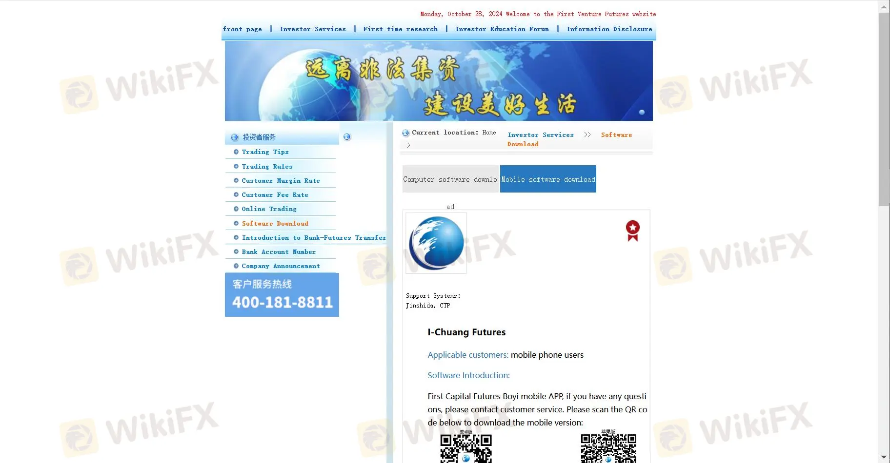 Trading platform