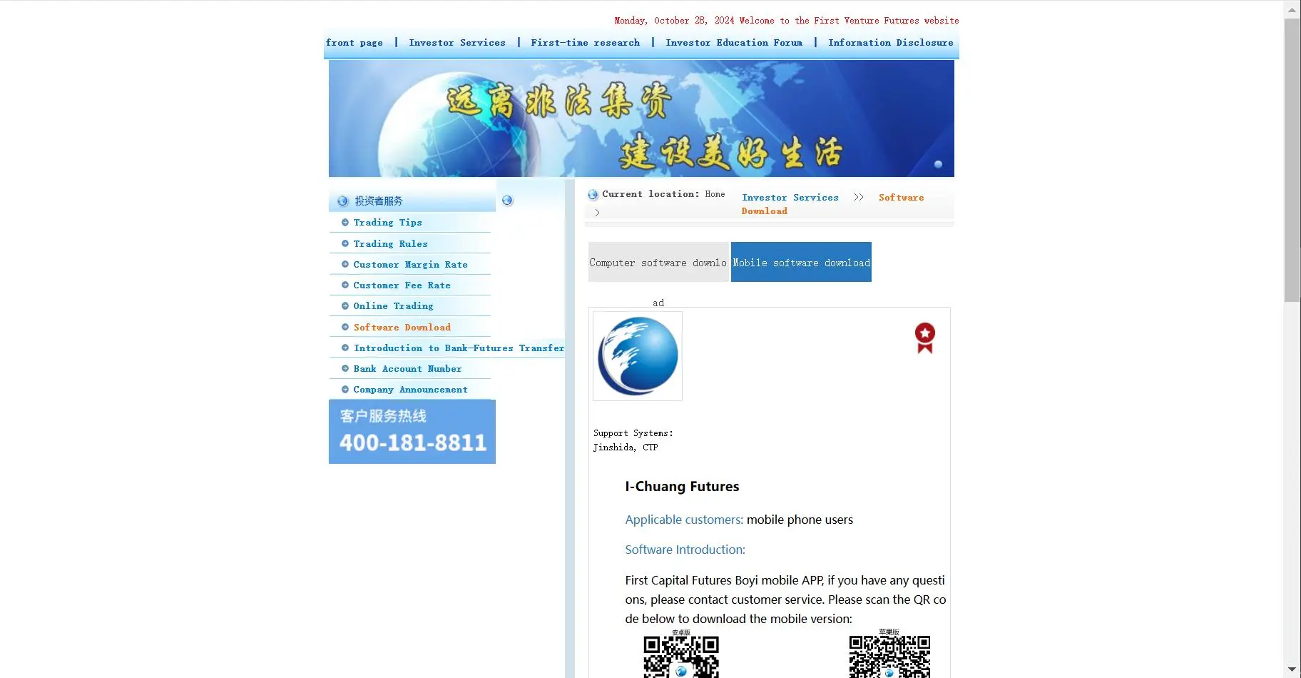 Trading platform Trading platform