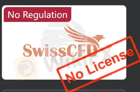 SwissCFD是否合法？