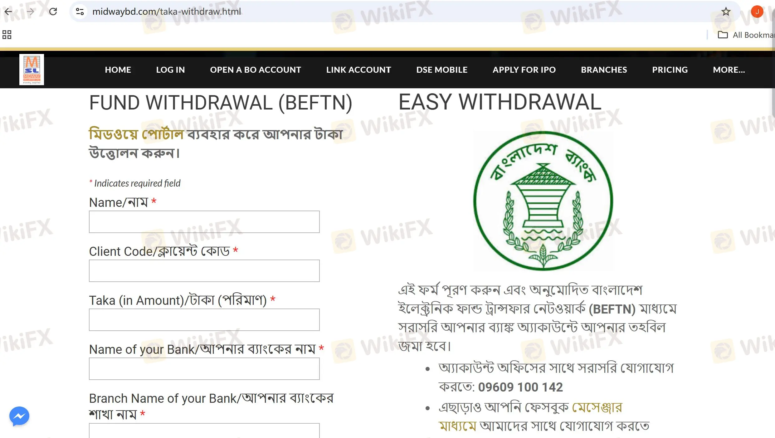 แพลตฟอร์มการซื้อขาย แพลตฟอร์มการซื้อขาย