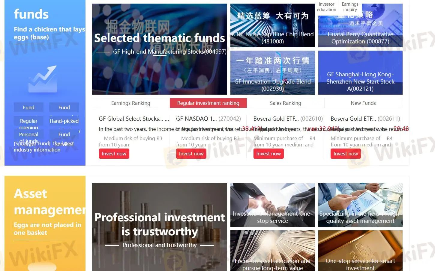 大有期货 可以交易什么？