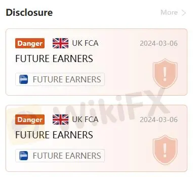 Future Earners の信頼性は？