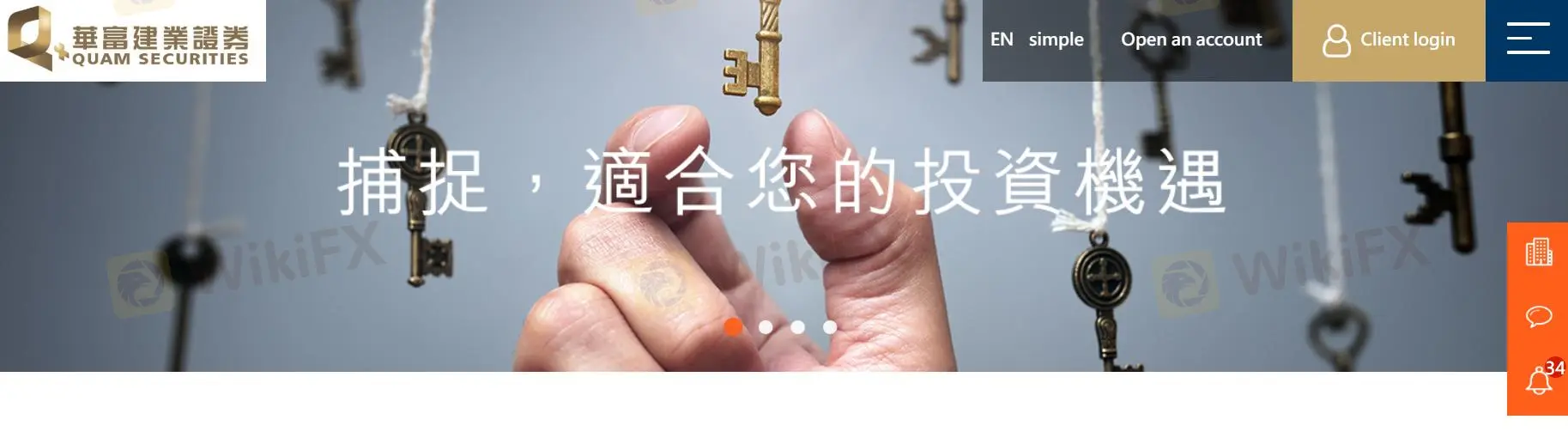 中國通海證券資訊