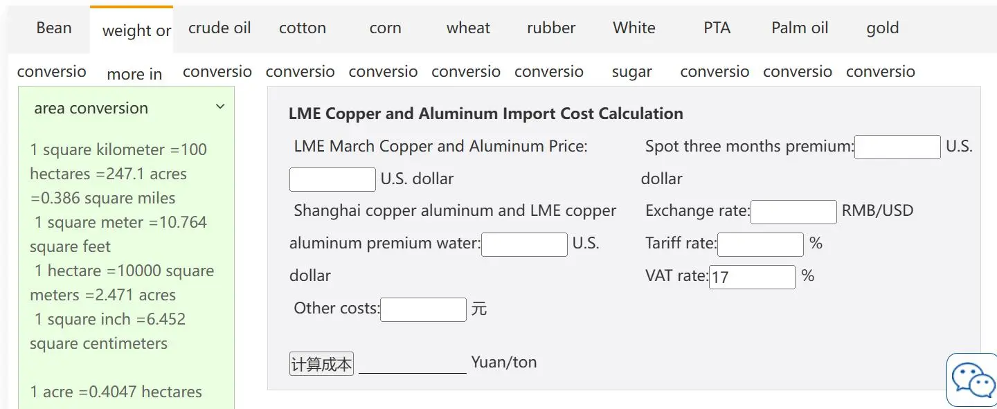 What Can I Trade on 前海期貨? What Can I Trade on 前海期貨?