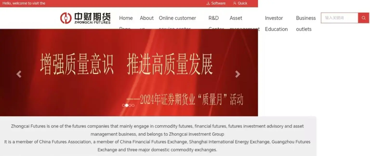ZHONGCAI FUTURES Informationen