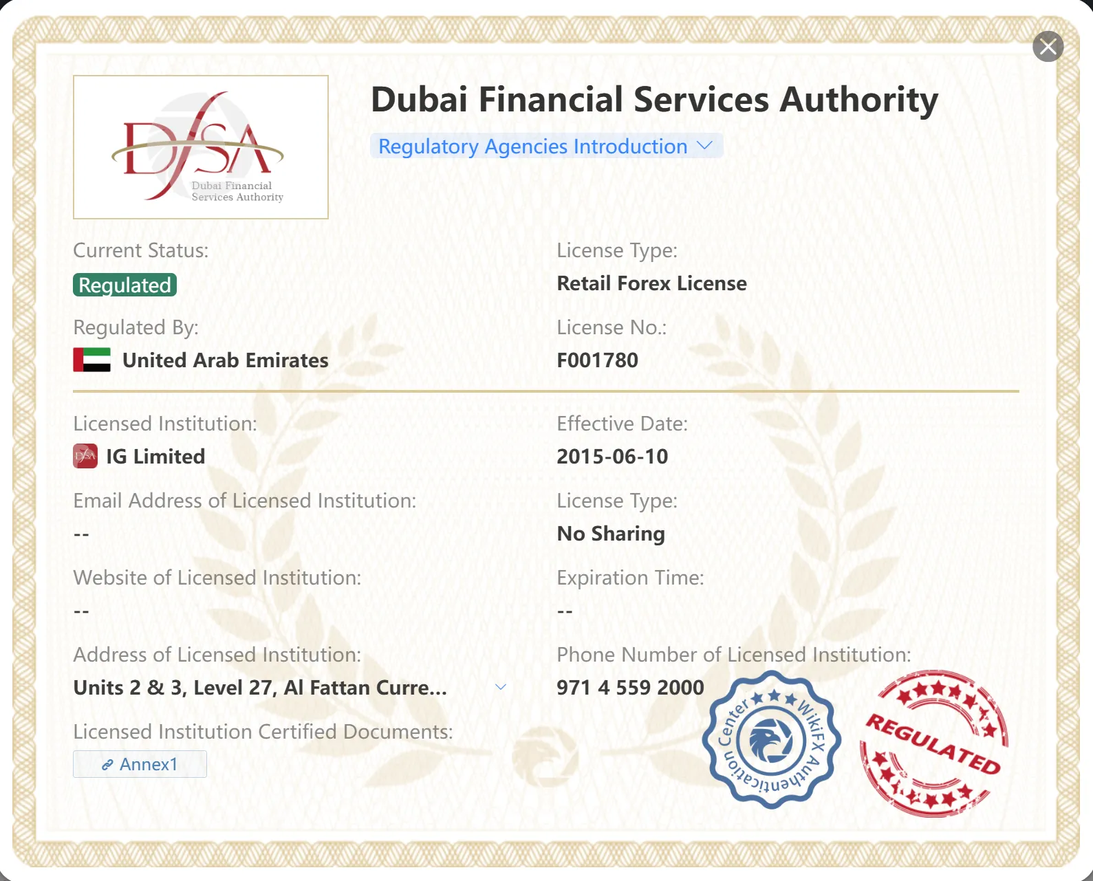 تنظمه DFSA تنظمه DFSA