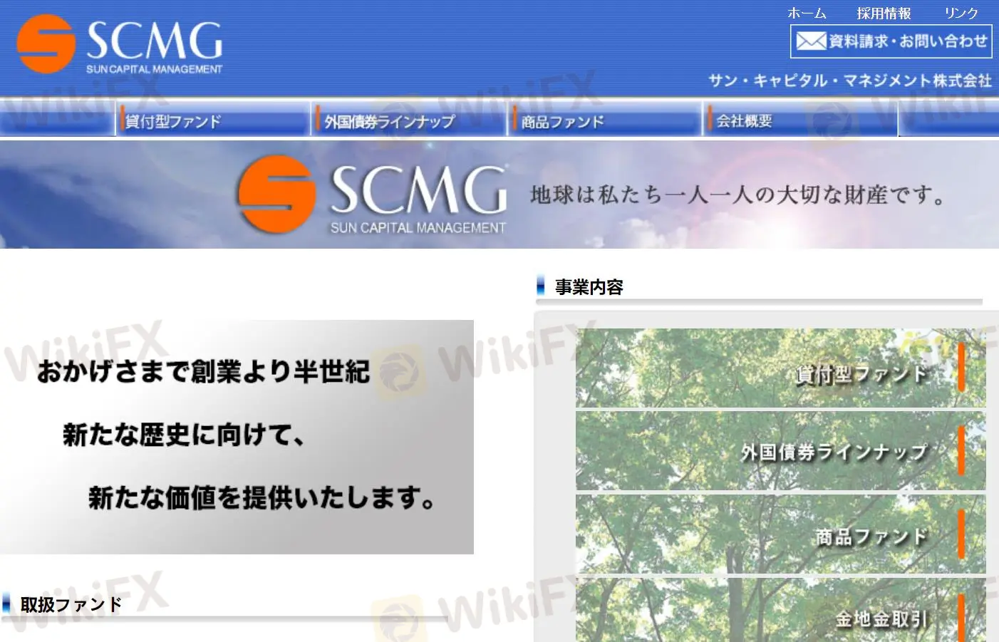 SCMG 信息