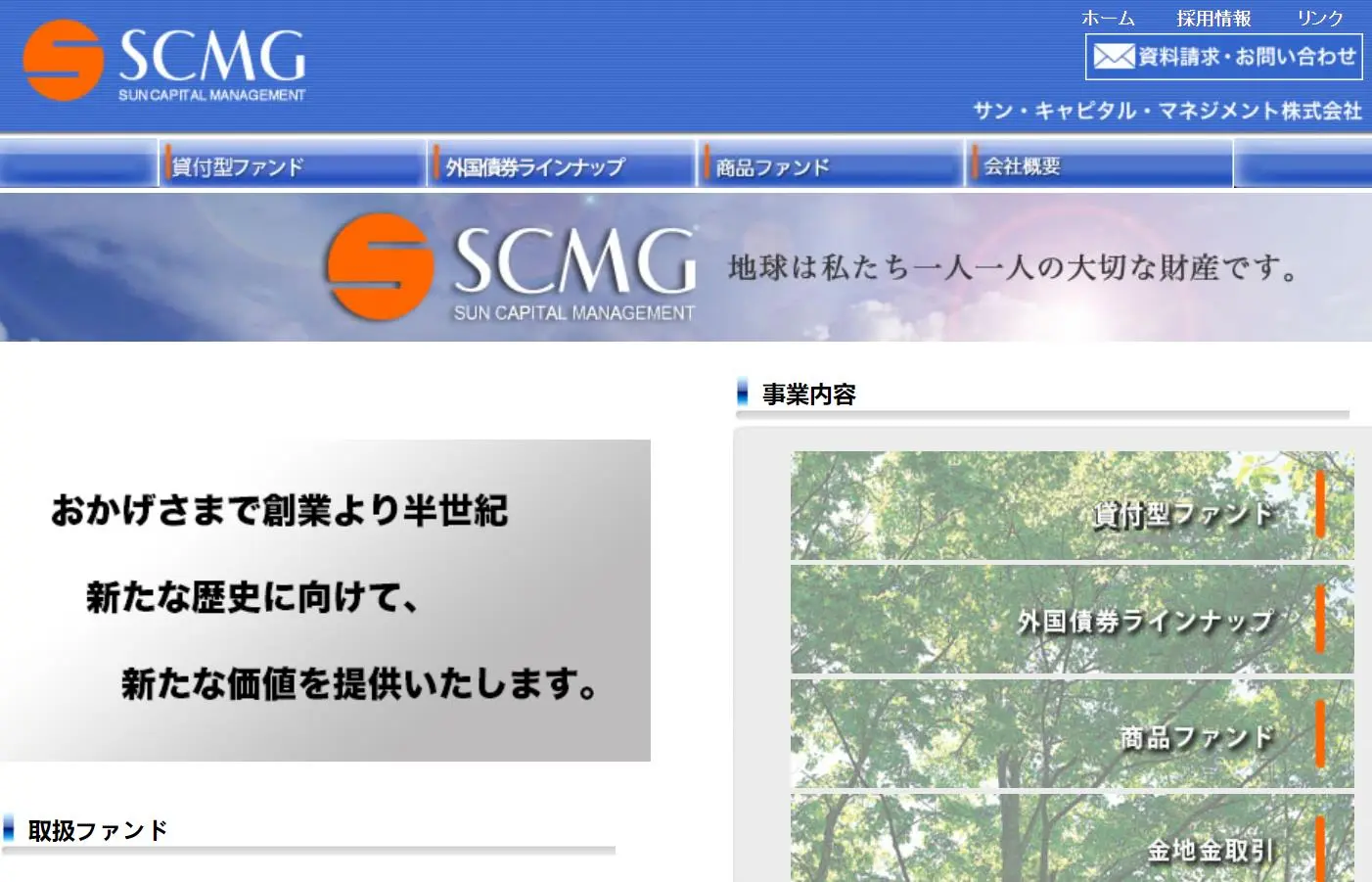 SCMG Informationen SCMG Informationen