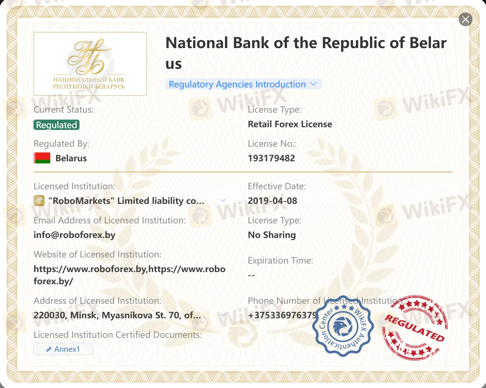 Regulated by NBRB