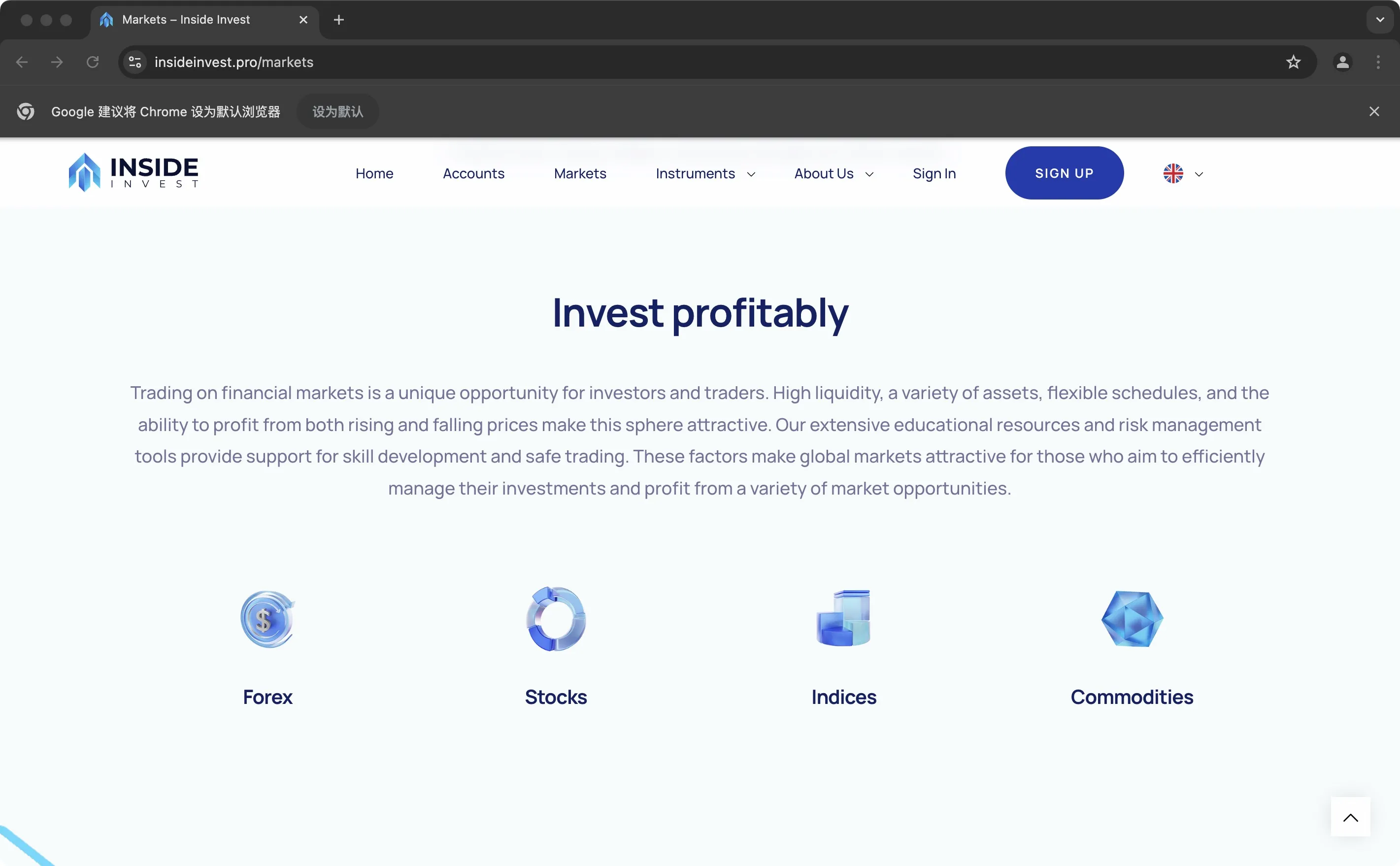 ما الذي يمكنني التداول به على Inside Invest? ما الذي يمكنني التداول به على Inside Invest؟
