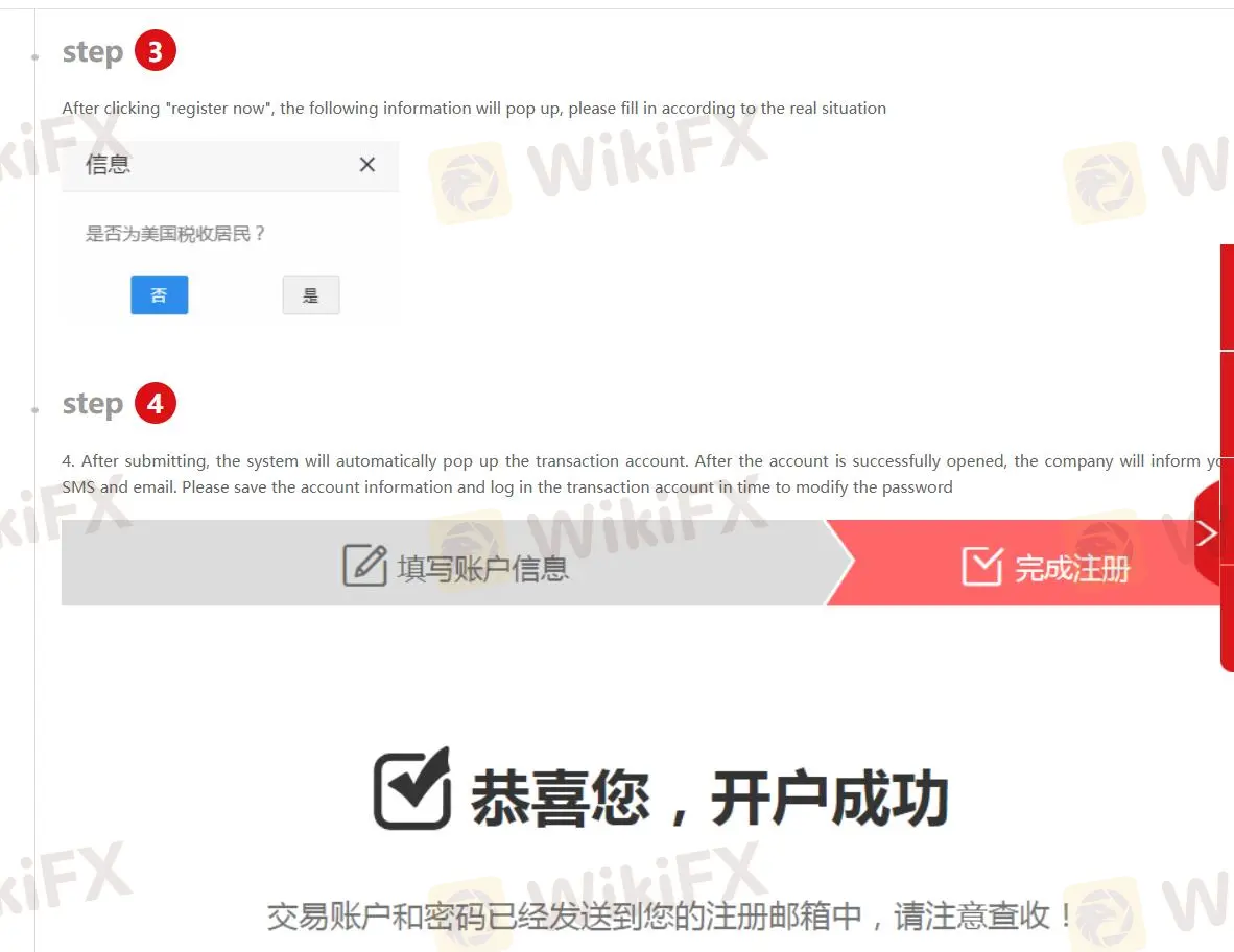 Uri ng Account