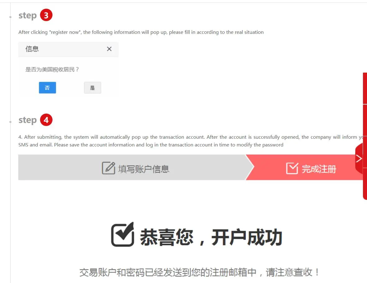 Account Type Account Type