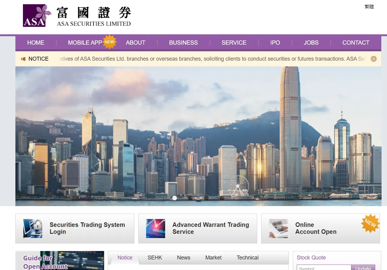 ASA SECURITIES Information
