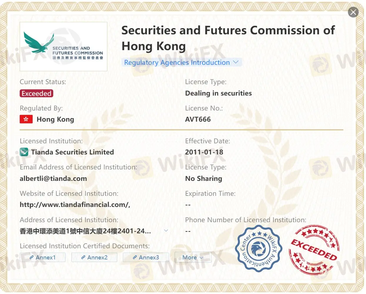 Is 天大金融 Legit? Is 天大金融 Legit?