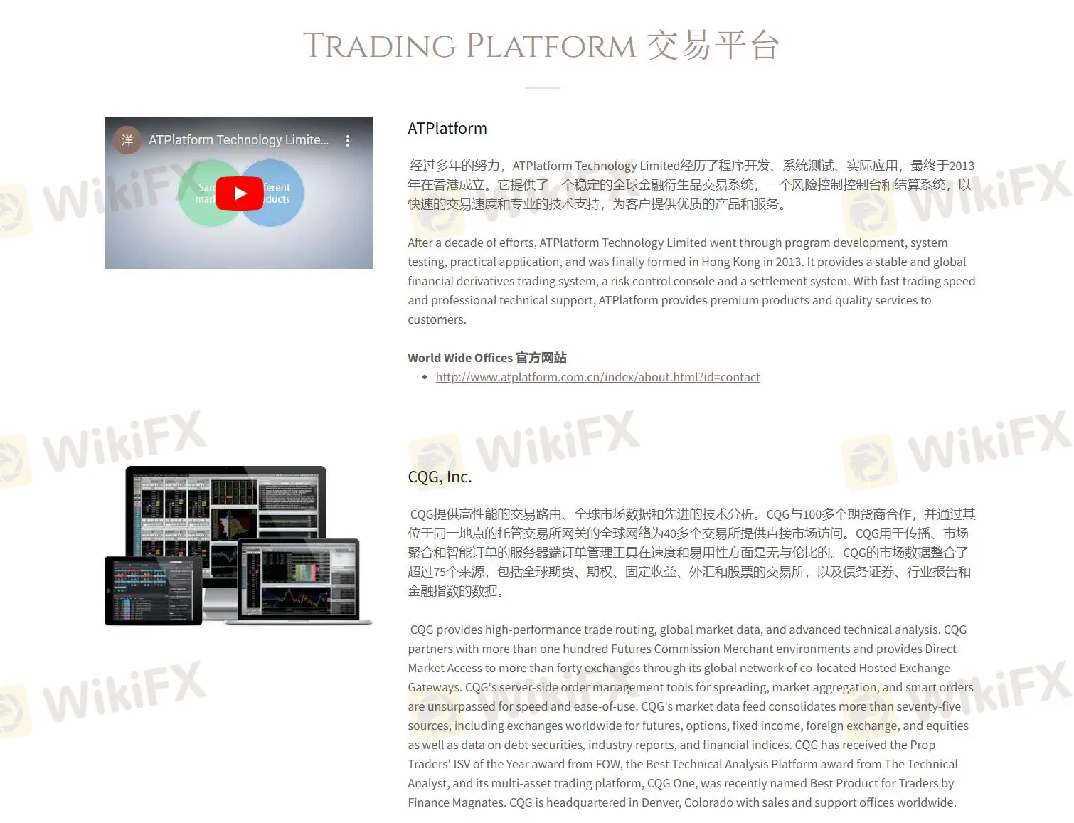 Trading Platform Trading Platform
