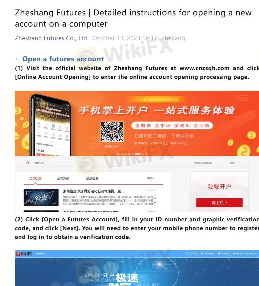 Cara Membuka Akun di ZHESHANG?