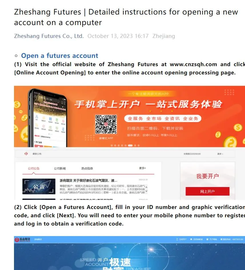 Cara Membuka Akun di ZHESHANG? Cara Membuka Akun di ZHESHANG?