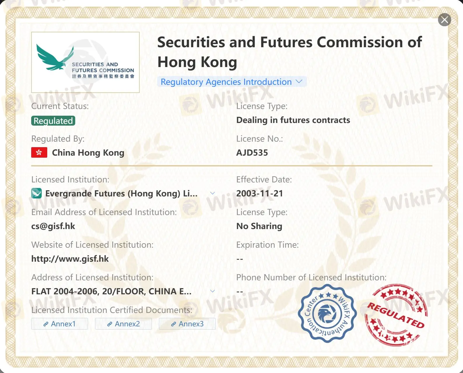 Is 恒大证券 Legit? Is 恒大证券 Legit?