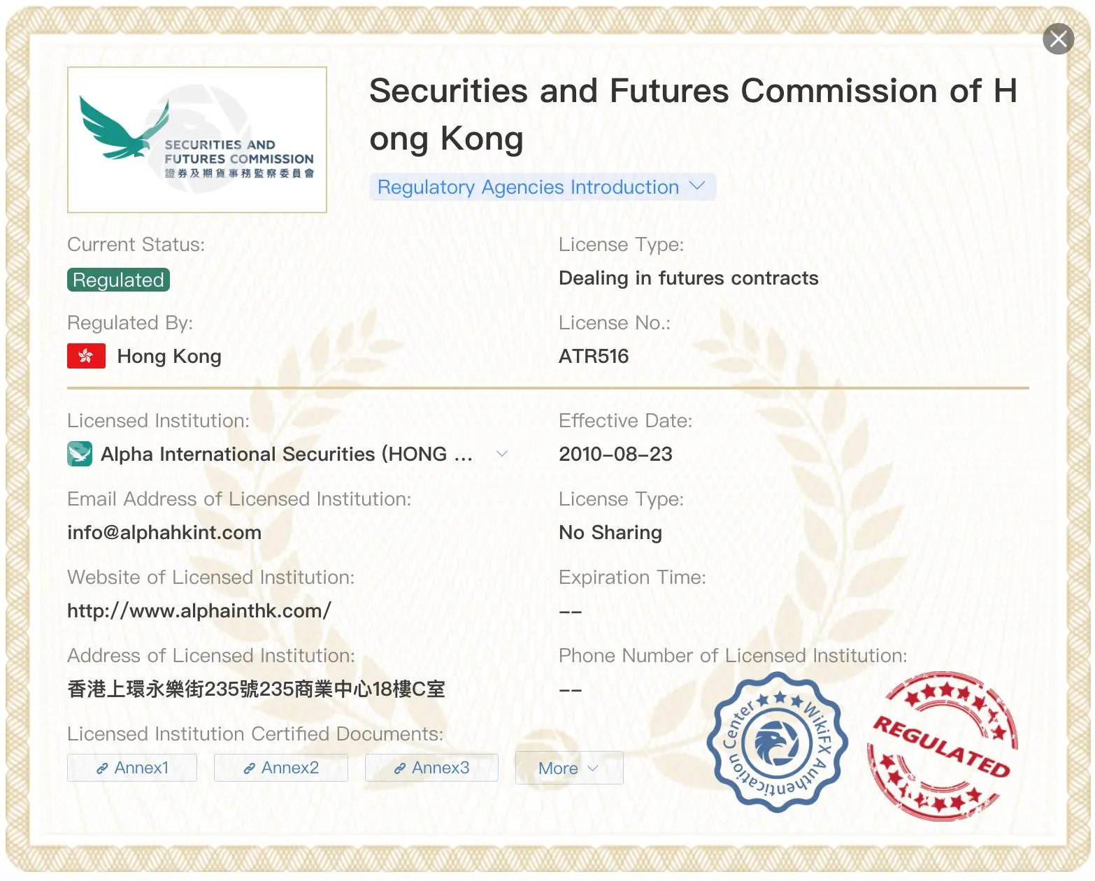 Est-ce que ALPHA INTERNATIONAL SECURITIES est légitime ?