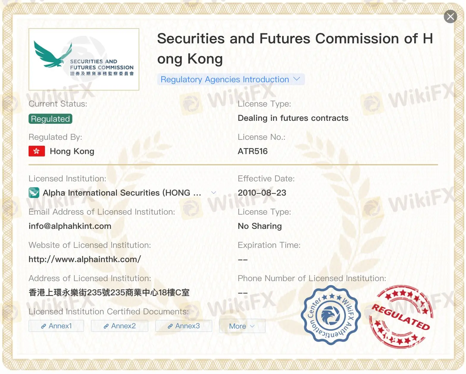 Tunay ba ang ALPHA INTERNATIONAL SECURITIES?