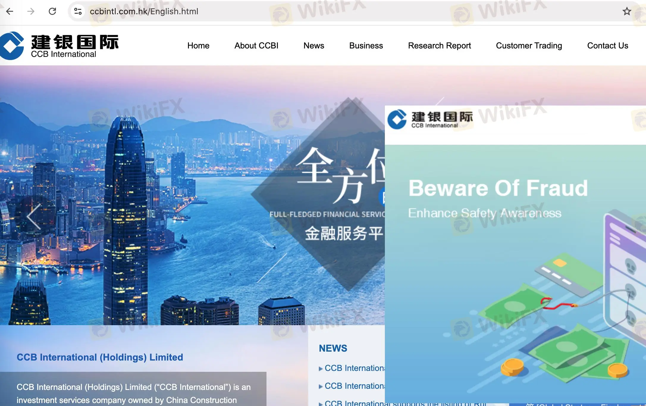 建銀國際 資訊 建銀國際 資訊