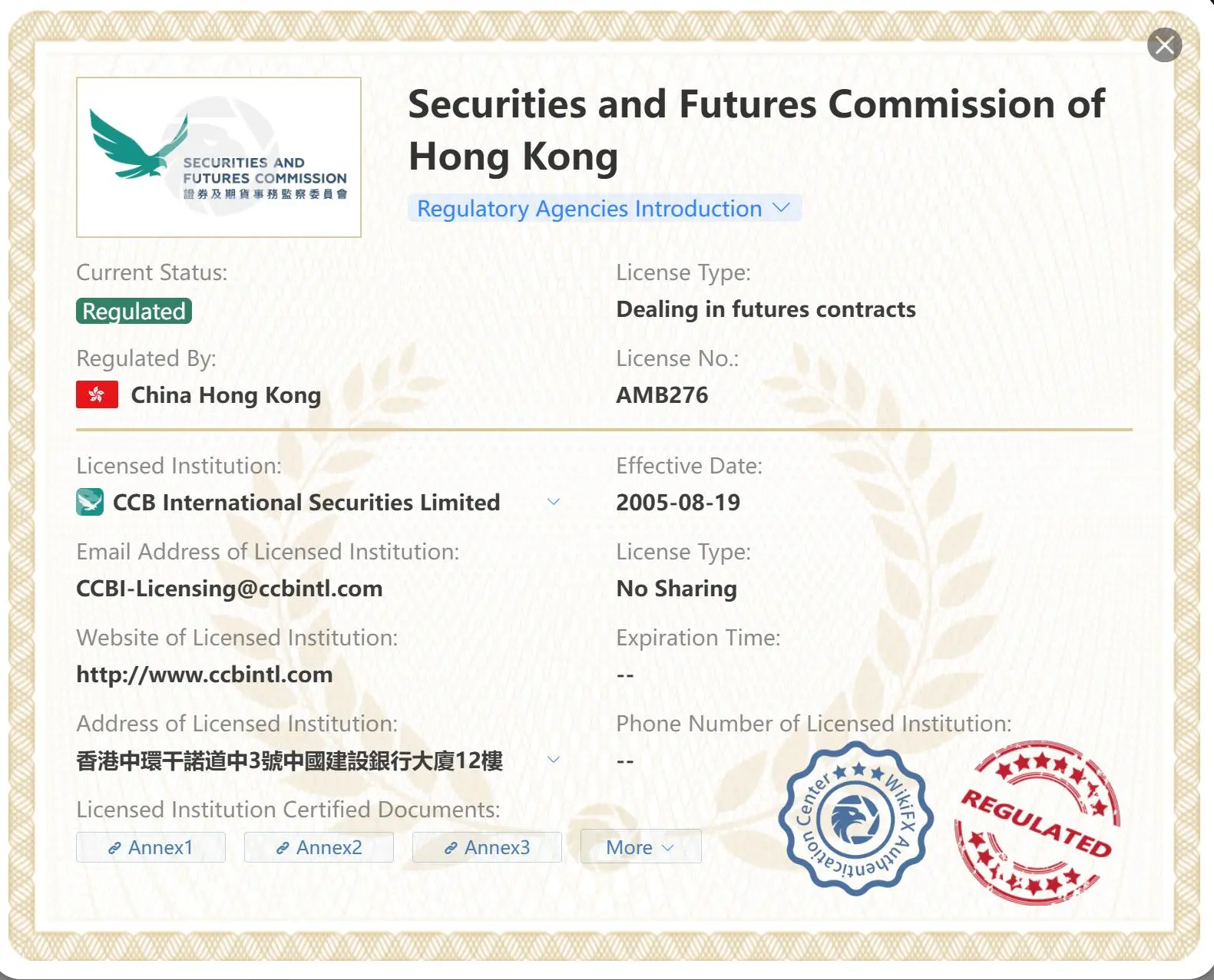 Is 建银国际 Legit? Is 建银国际 Legit?