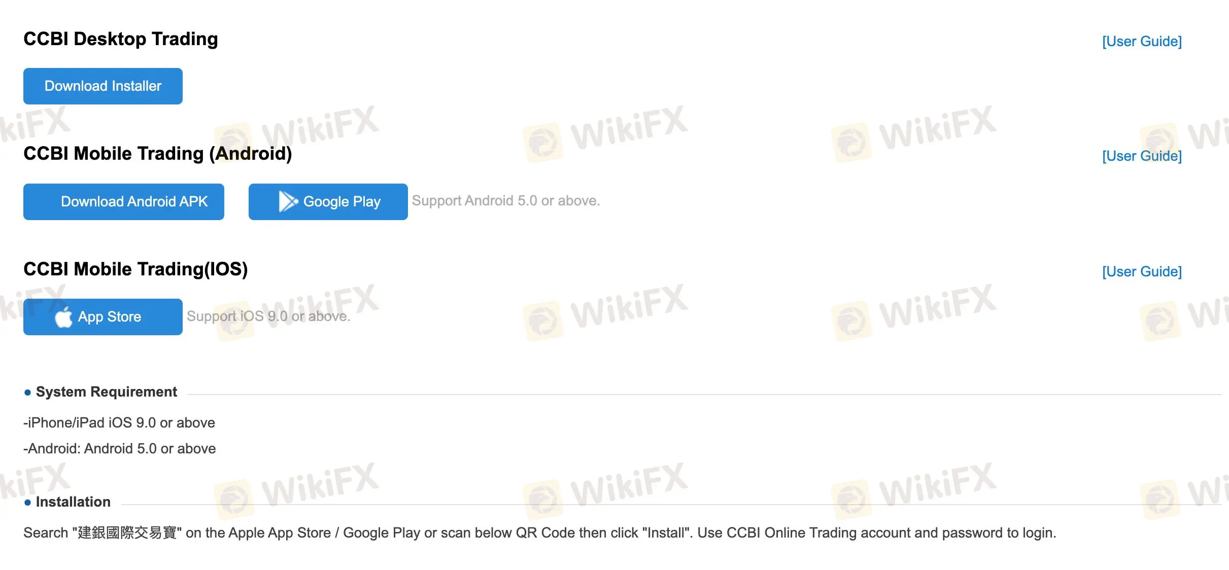 交易平台 交易平台