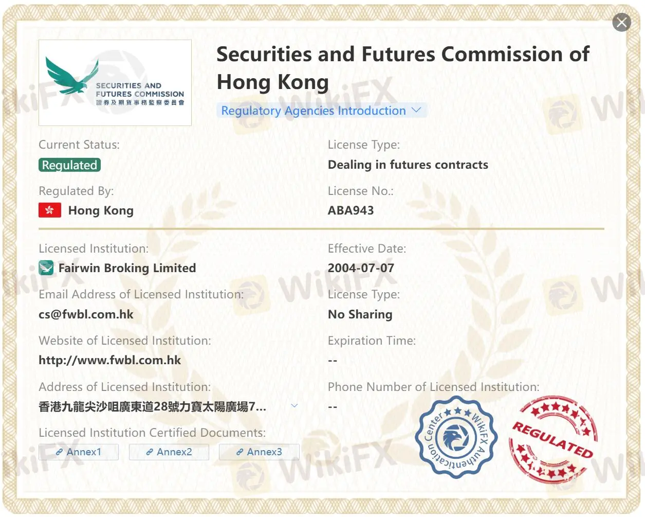 Fairwin의 신뢰성 Fairwin의 신뢰성