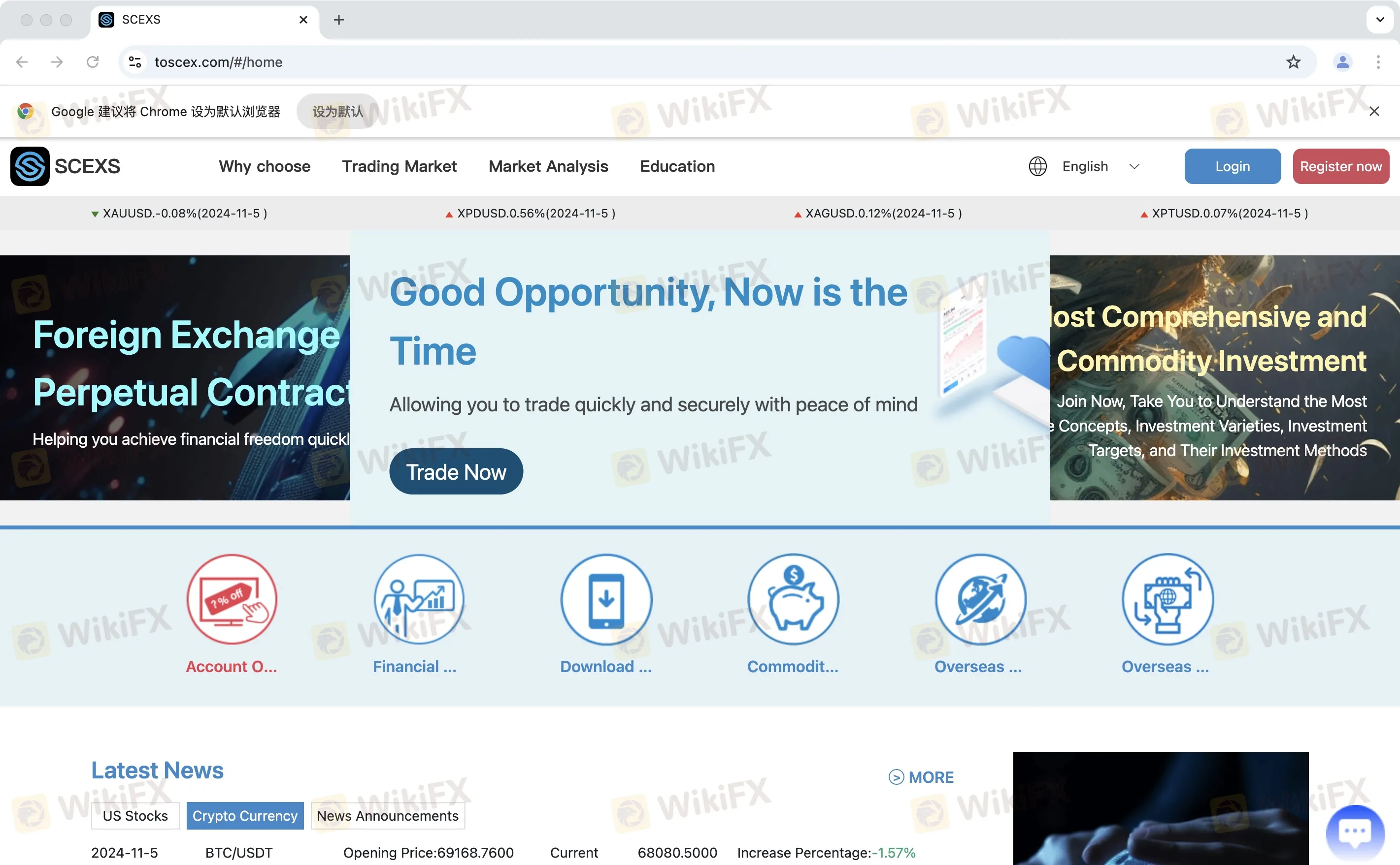 Información de SCEX
