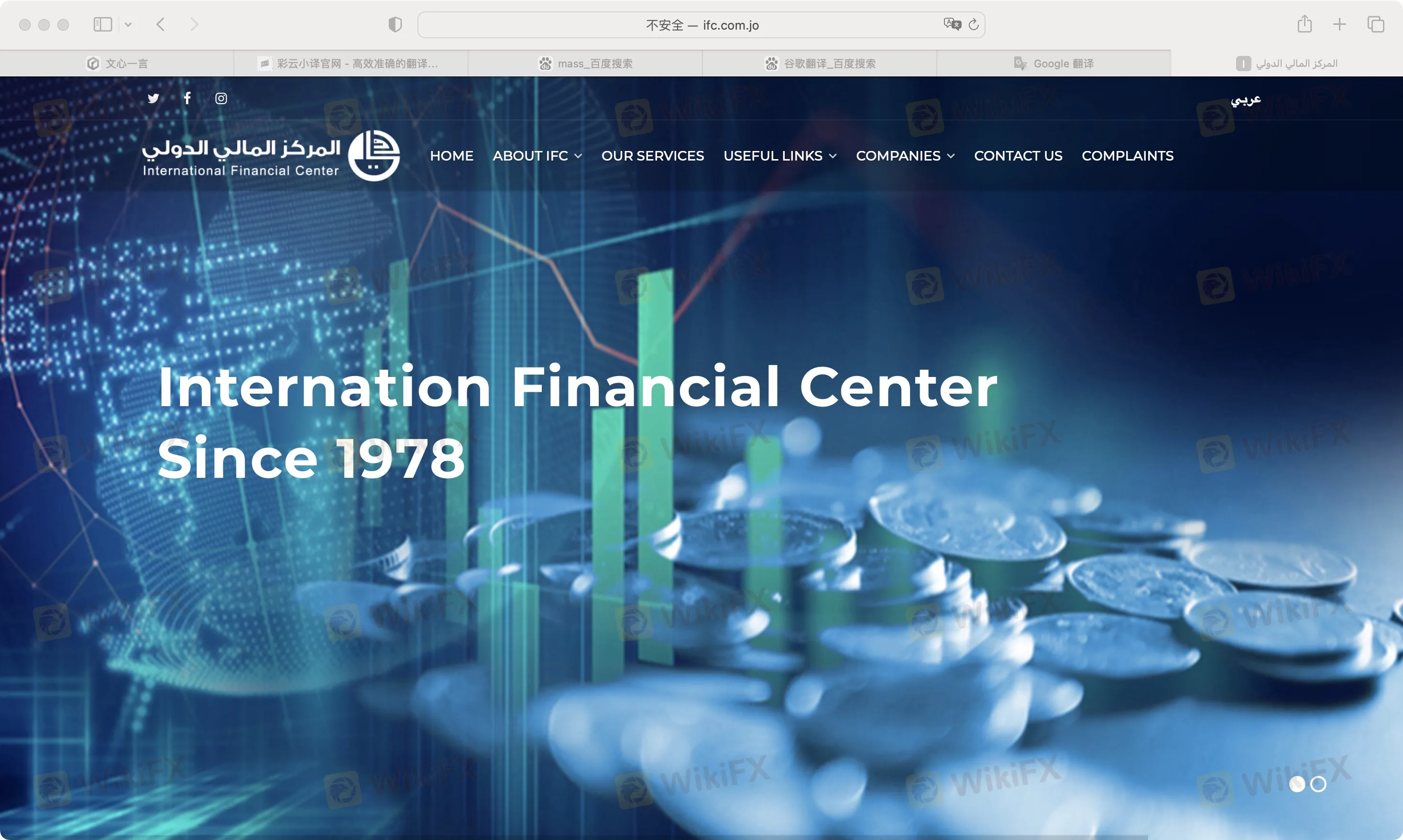 IFC Impormasyon