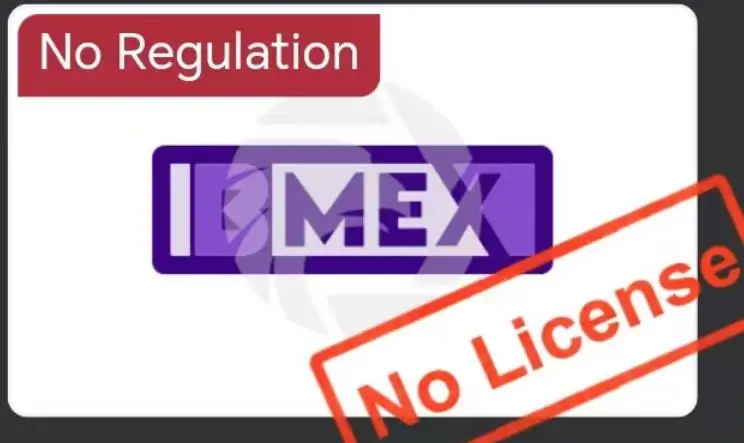 هل IBMEX شرعي؟ هل IBMEX شرعي؟