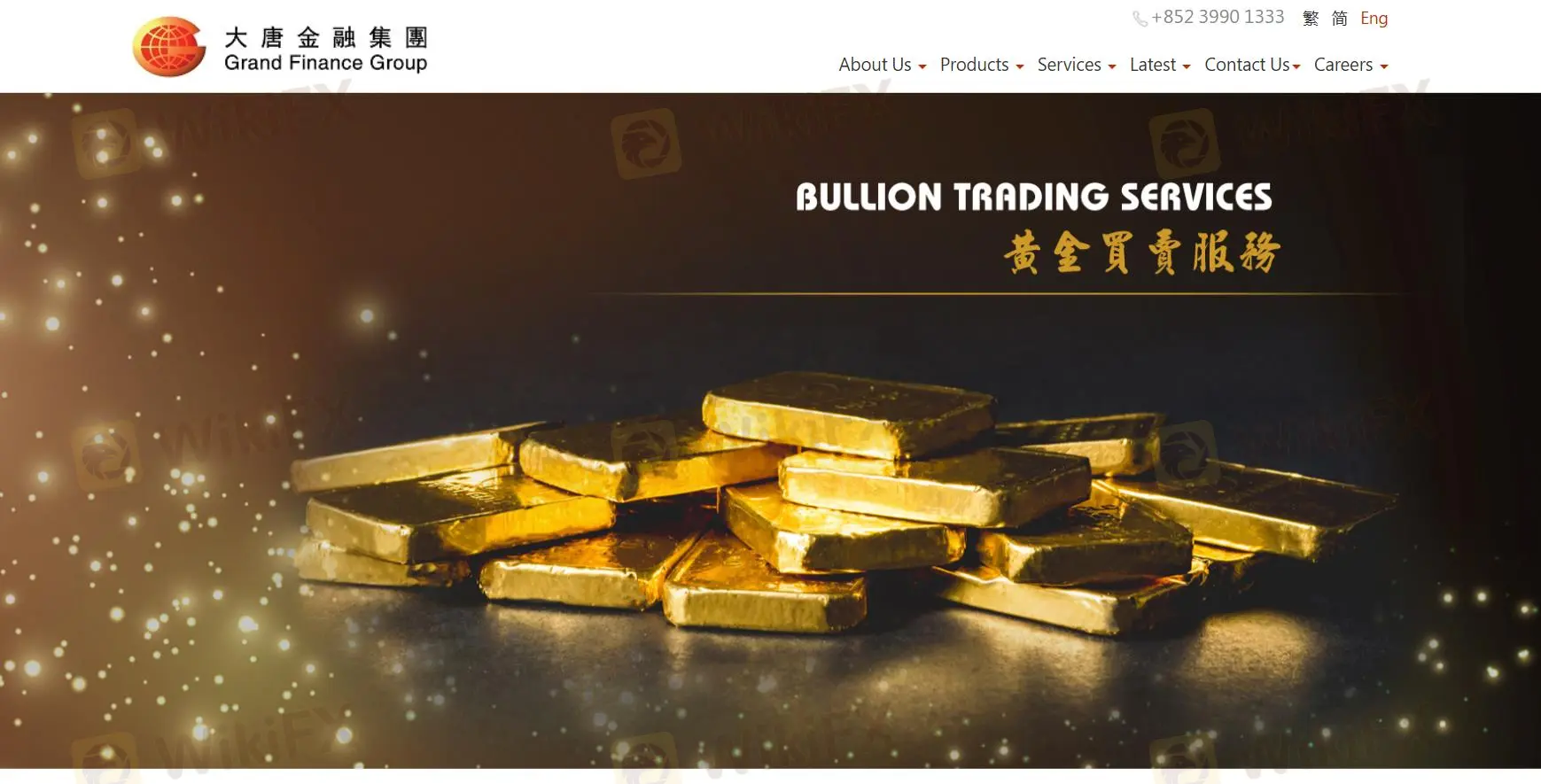 大唐金融集团 信息