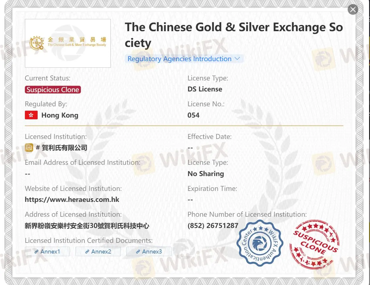 Is Heraeus Legit? Is Heraeus Legit?