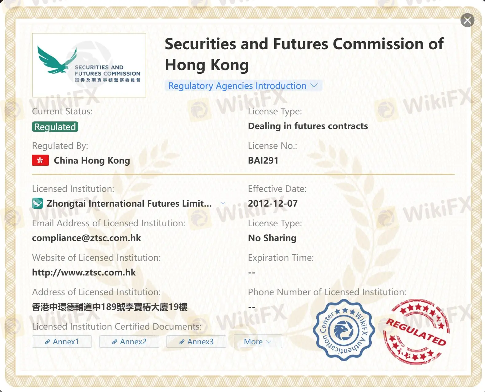 Надежность Zhongtai International