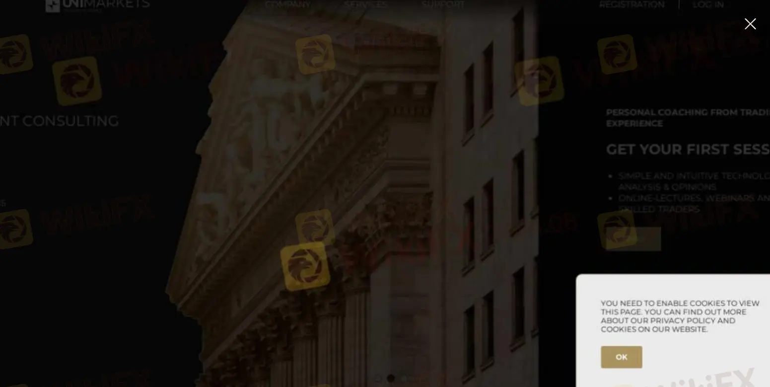 UNI Markets 情報 UNI Markets 情報