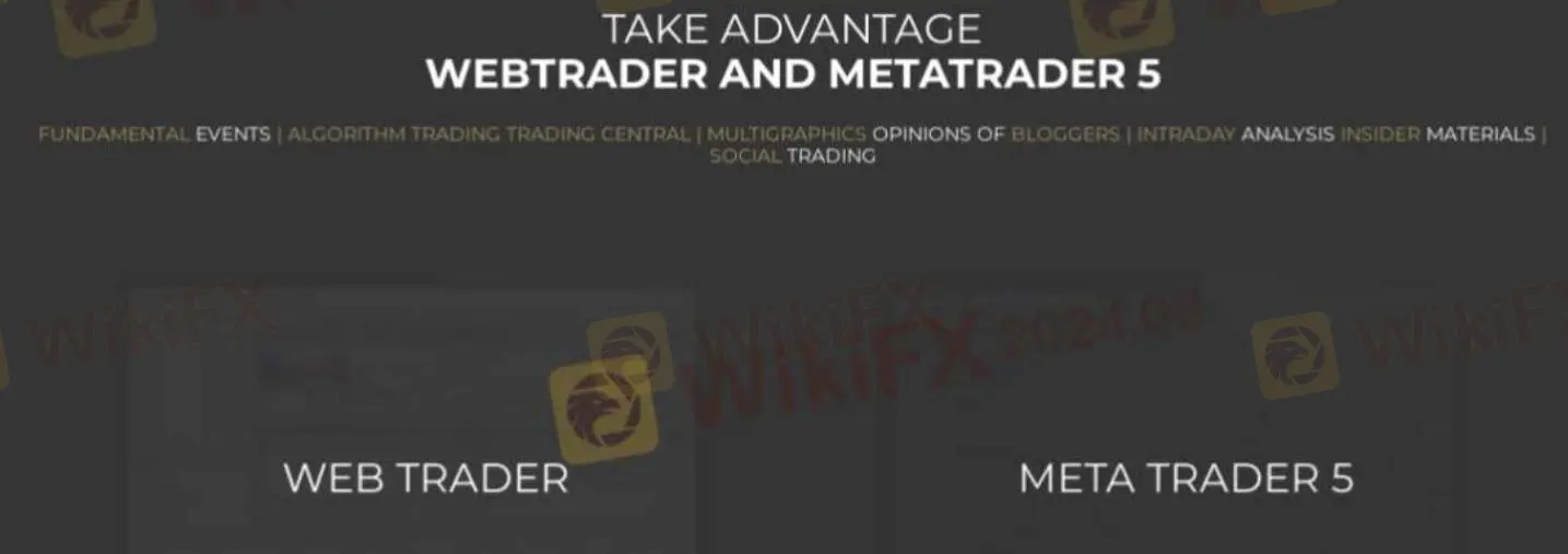 取引プラットフォーム 取引プラットフォーム