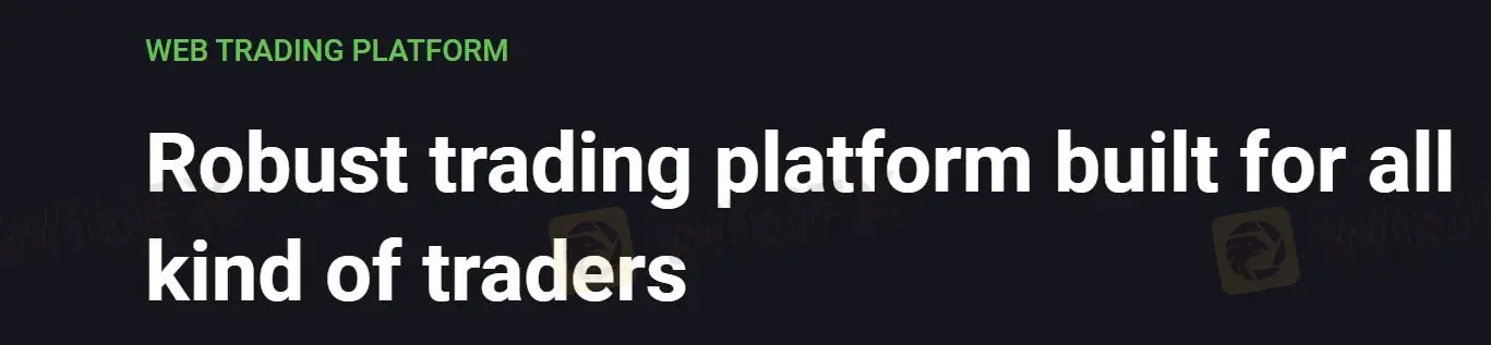 交易平台 交易平台