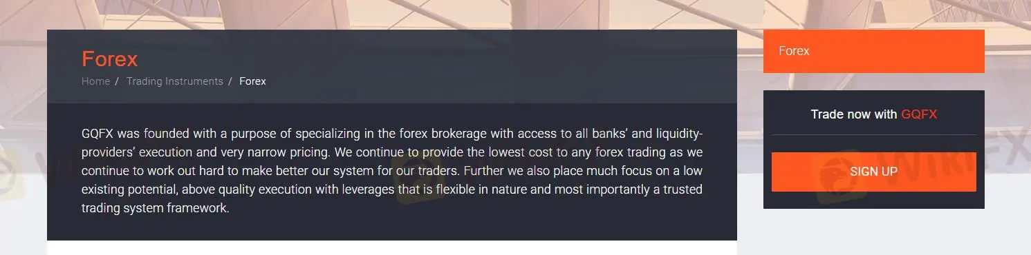 ما يمكنني التداول به في GQFX؟ ما يمكنني التداول به في GQFX؟