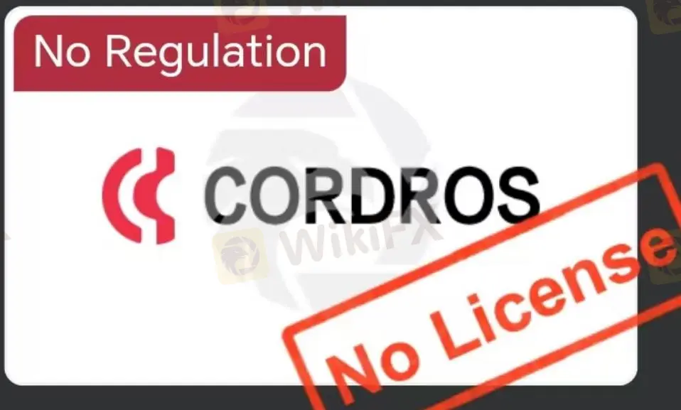 Является ли Cordros законным?